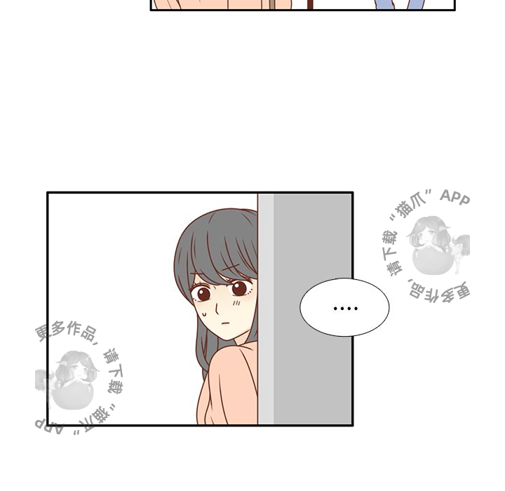 《各自的春天》第21话 21 第70页