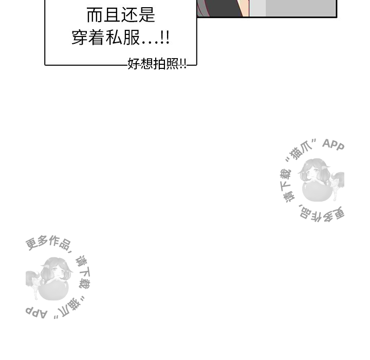 《各自的春天》第21话 21 第73页