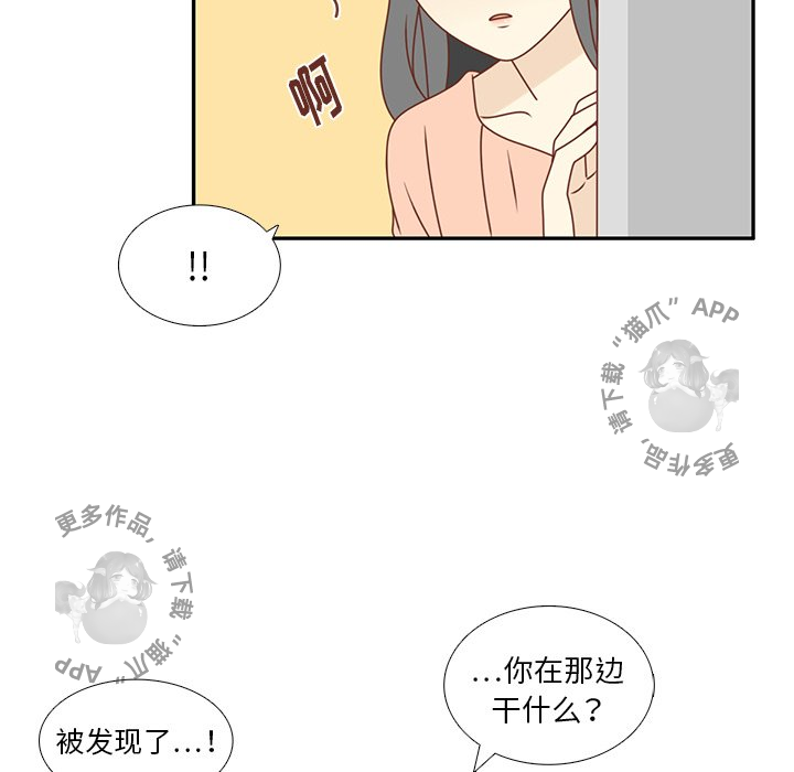 《各自的春天》第21话 21 第76页