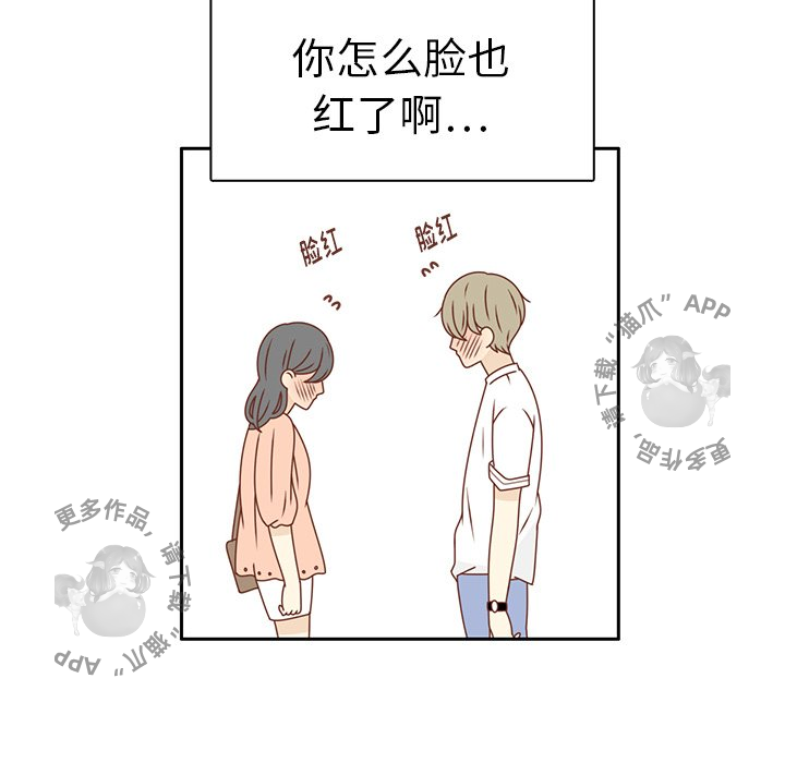 《各自的春天》第21话 21 第84页