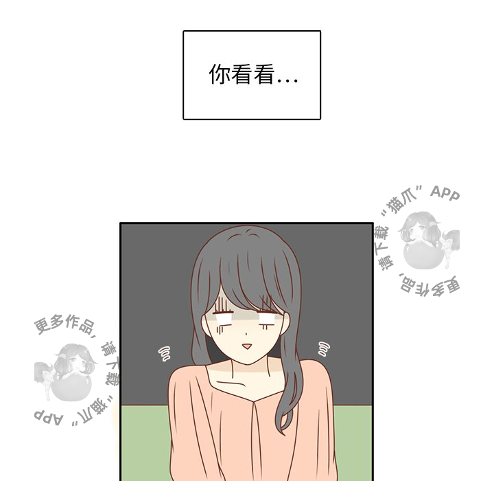 《各自的春天》第23话 23 第35页