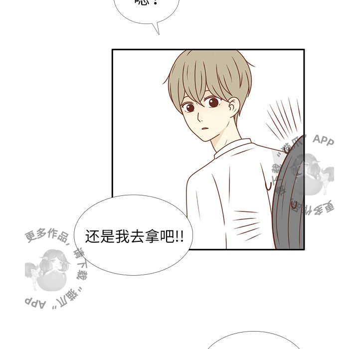 《各自的春天》第23话 23 第39页