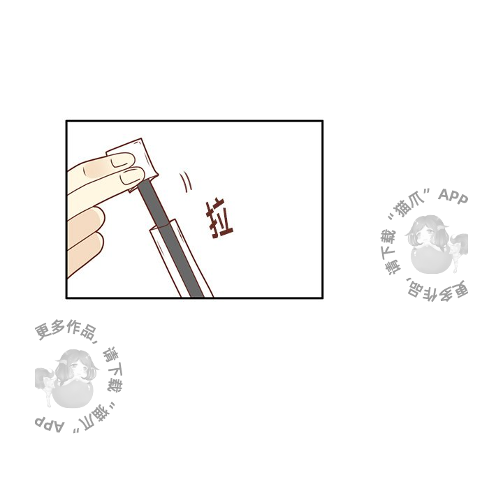 《各自的春天》第23话 23 第45页