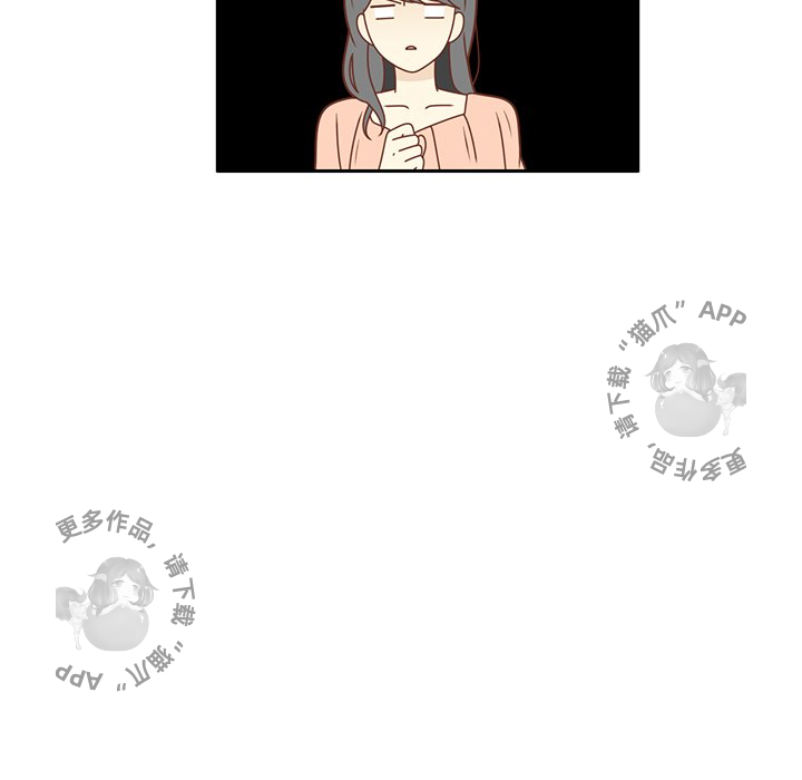 《各自的春天》第23话 23 第49页