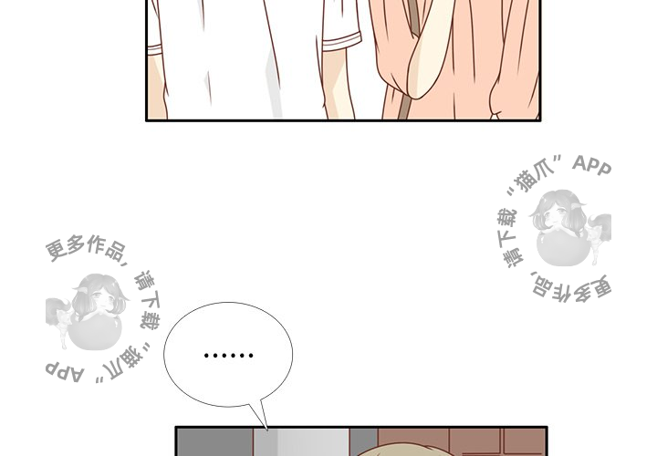 《各自的春天》第23话 23 第4页