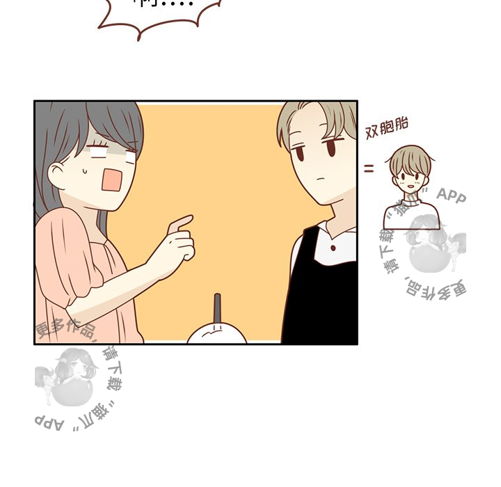 《各自的春天》第23话 23 第52页