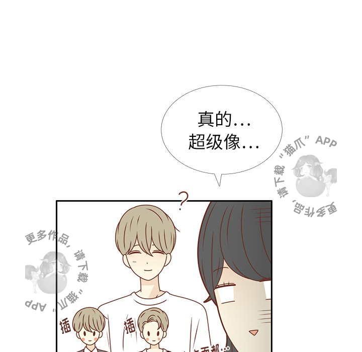 《各自的春天》第23话 23 第56页