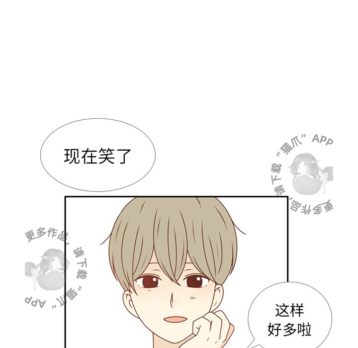 《各自的春天》第23话 23 第61页