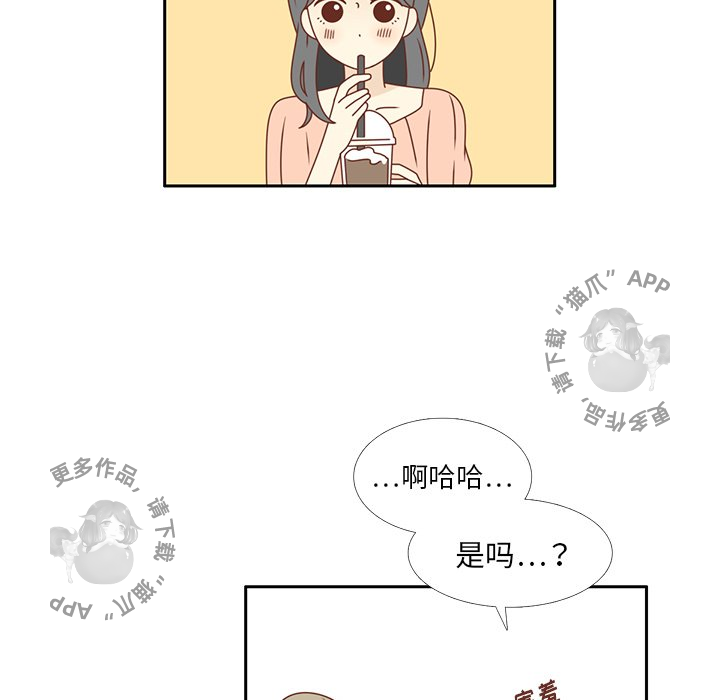 《各自的春天》第23话 23 第63页