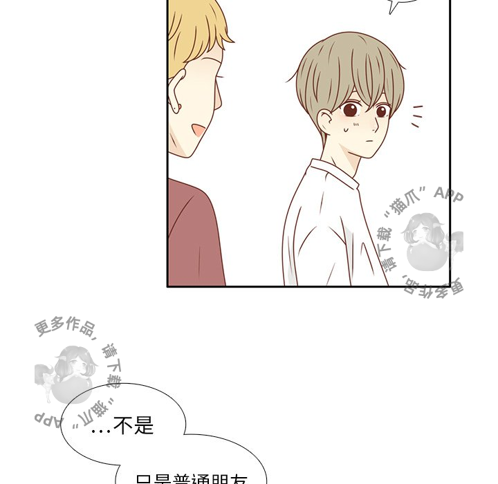 《各自的春天》第23话 23 第78页