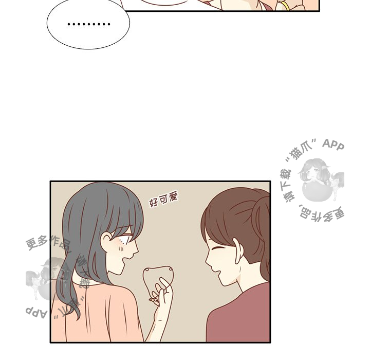 《各自的春天》第23话 23 第81页