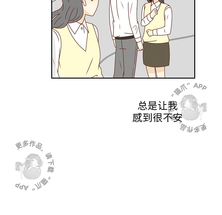 《各自的春天》第22话 22 第30页