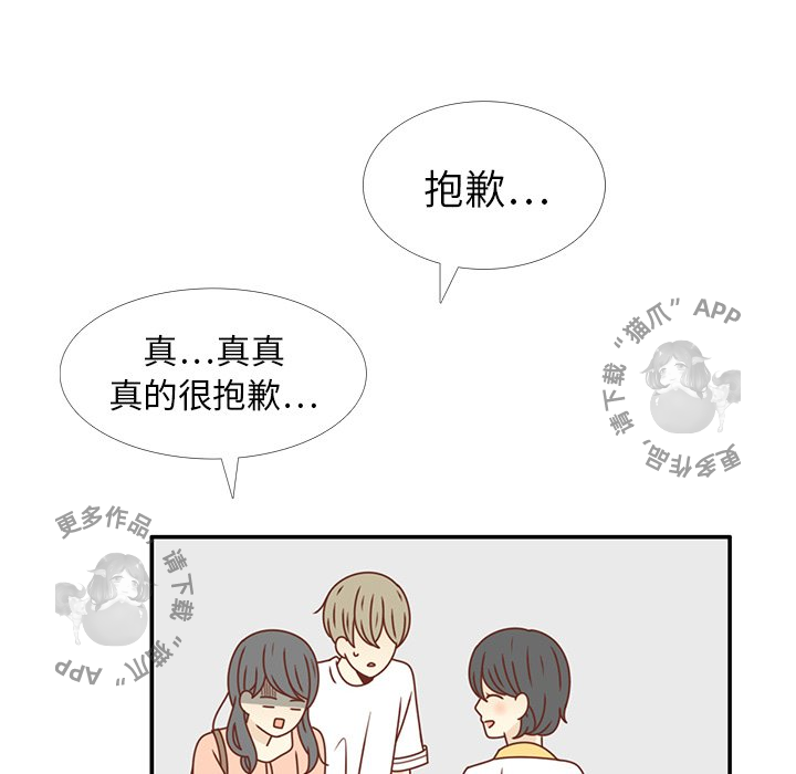 《各自的春天》第22话 22 第51页