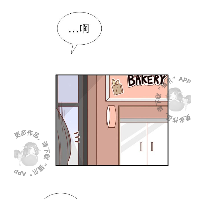 《各自的春天》第22话 22 第56页
