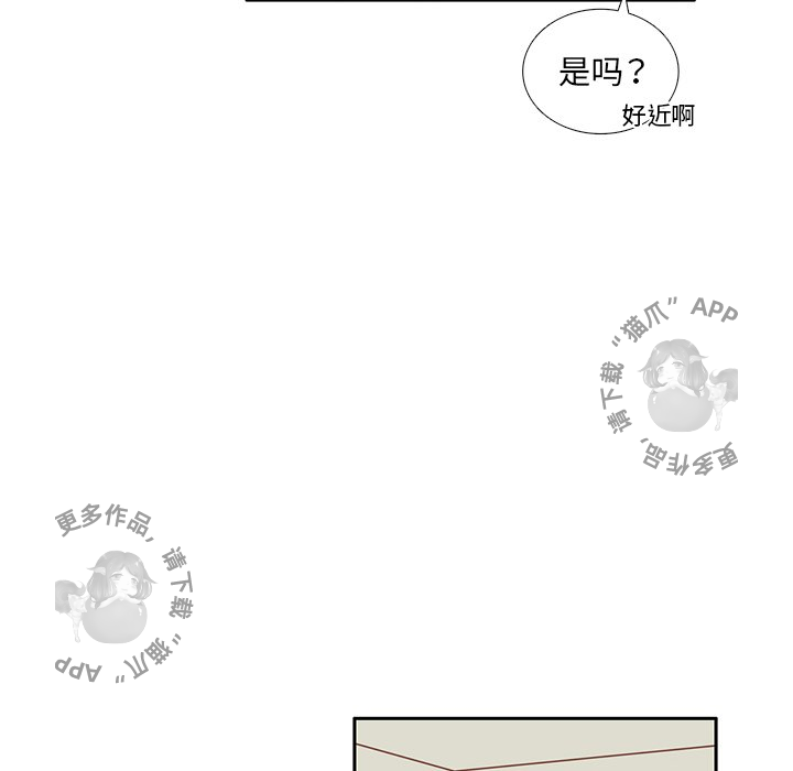 《各自的春天》第22话 22 第58页