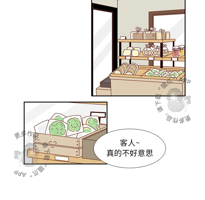 《各自的春天》第22话 22 第59页