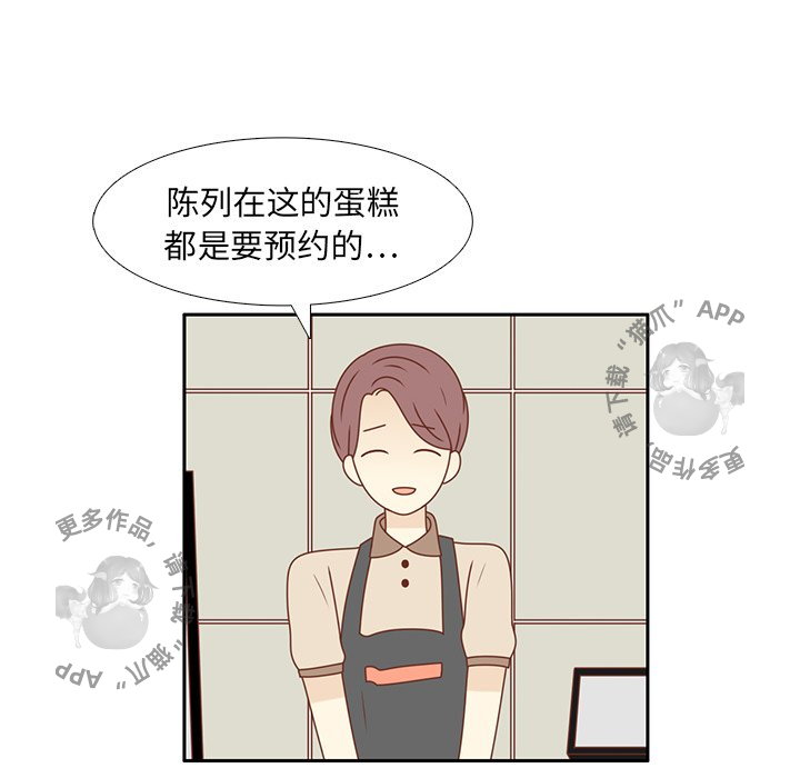 《各自的春天》第22话 22 第60页