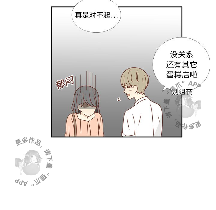 《各自的春天》第22话 22 第64页