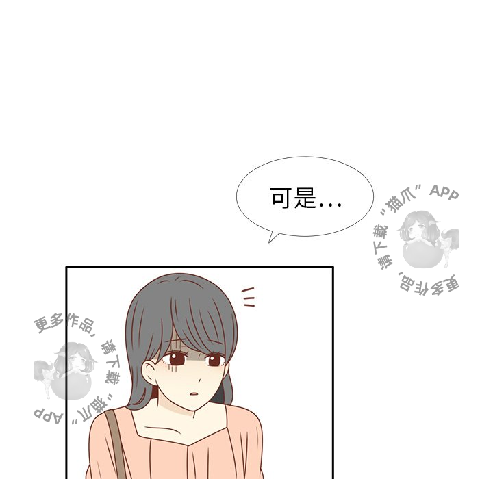 《各自的春天》第22话 22 第65页