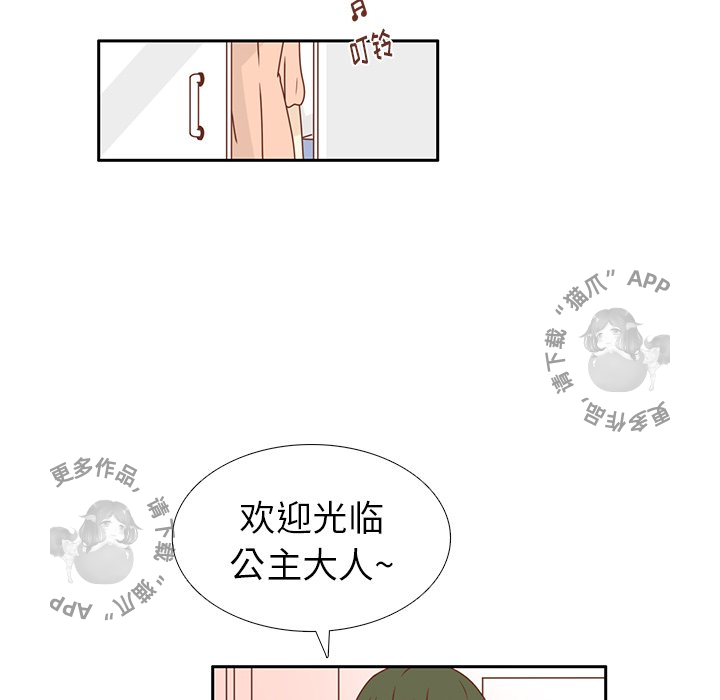 《各自的春天》第22话 22 第70页