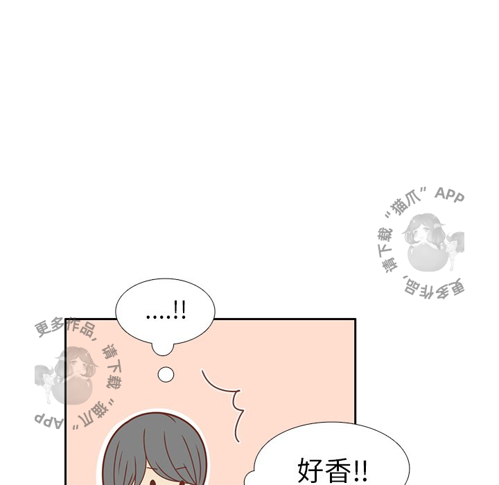 《各自的春天》第22话 22 第80页