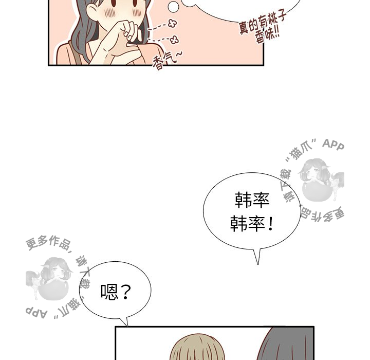 《各自的春天》第22话 22 第81页