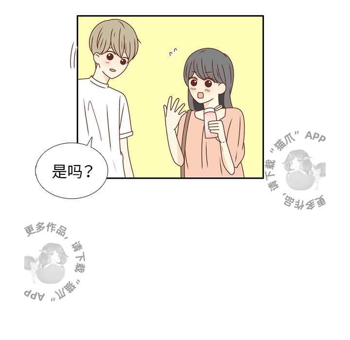 《各自的春天》第22话 22 第83页