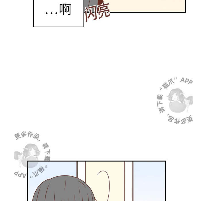 《各自的春天》第18话 18 第14页