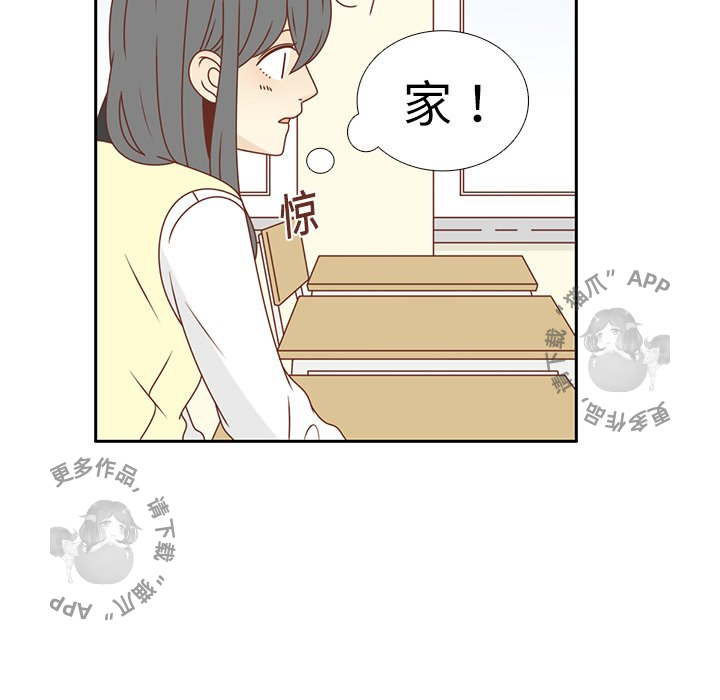 《各自的春天》第18话 18 第15页