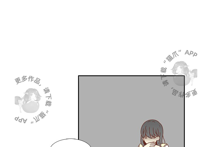 《各自的春天》第18话 18 第1页