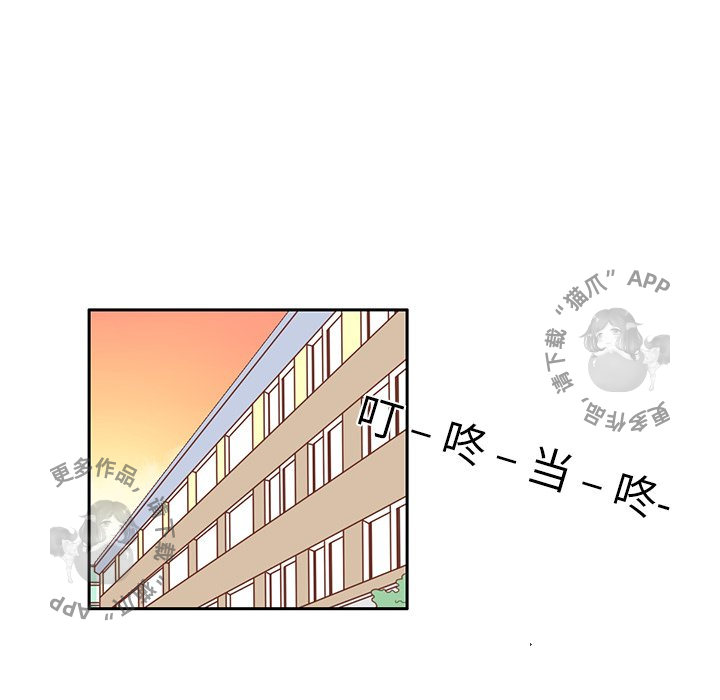 《各自的春天》第18话 18 第24页