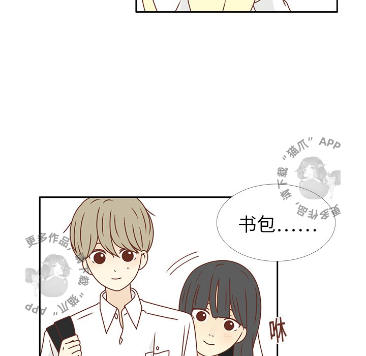 《各自的春天》第18话 18 第32页