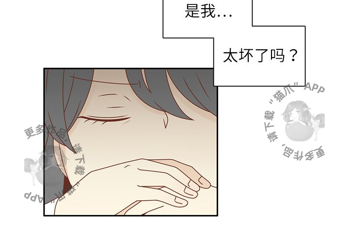 《各自的春天》第18话 18 第3页