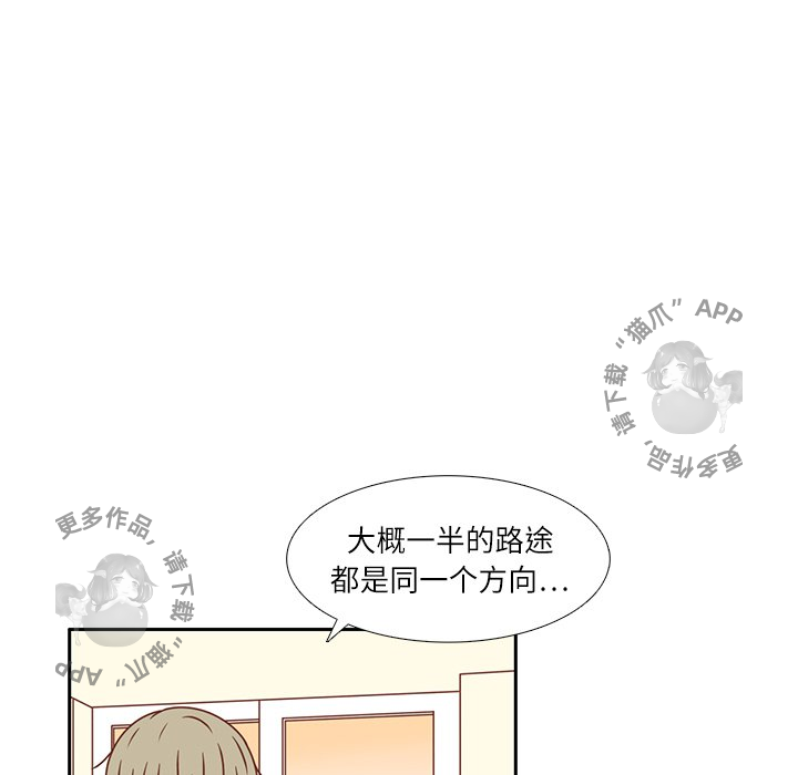 《各自的春天》第18话 18 第44页