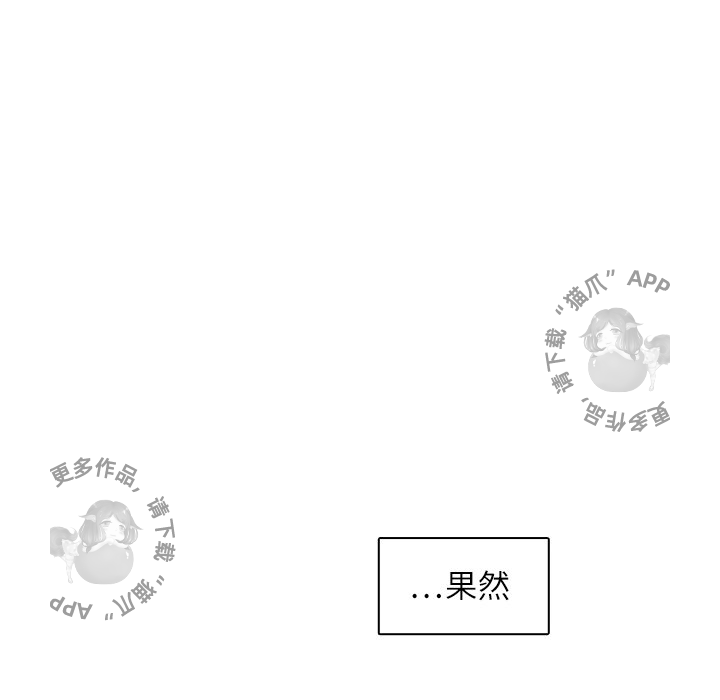 《各自的春天》第18话 18 第48页