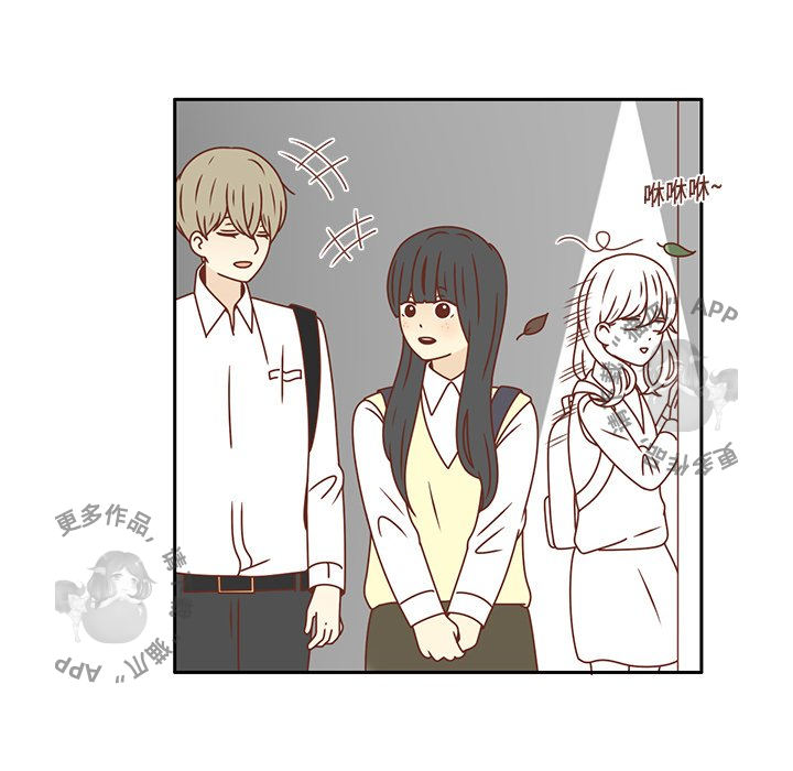 《各自的春天》第18话 18 第50页