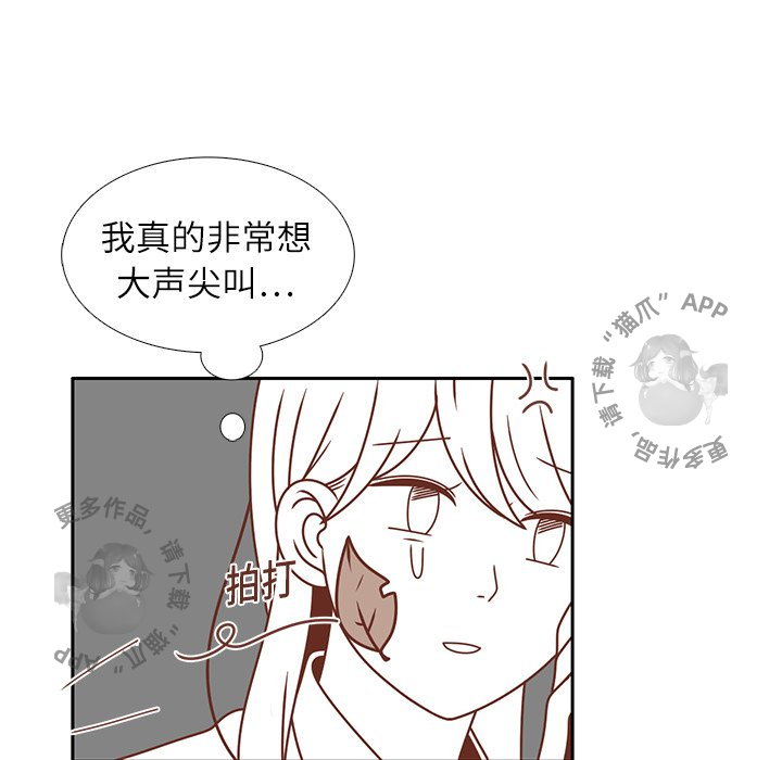 《各自的春天》第18话 18 第51页
