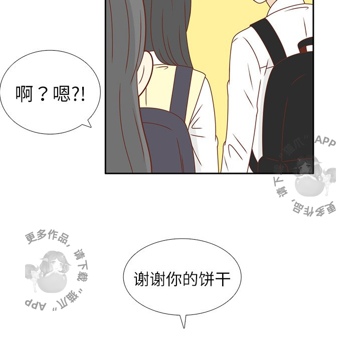 《各自的春天》第18话 18 第56页
