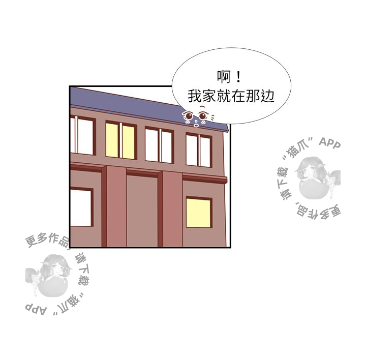 《各自的春天》第18话 18 第65页