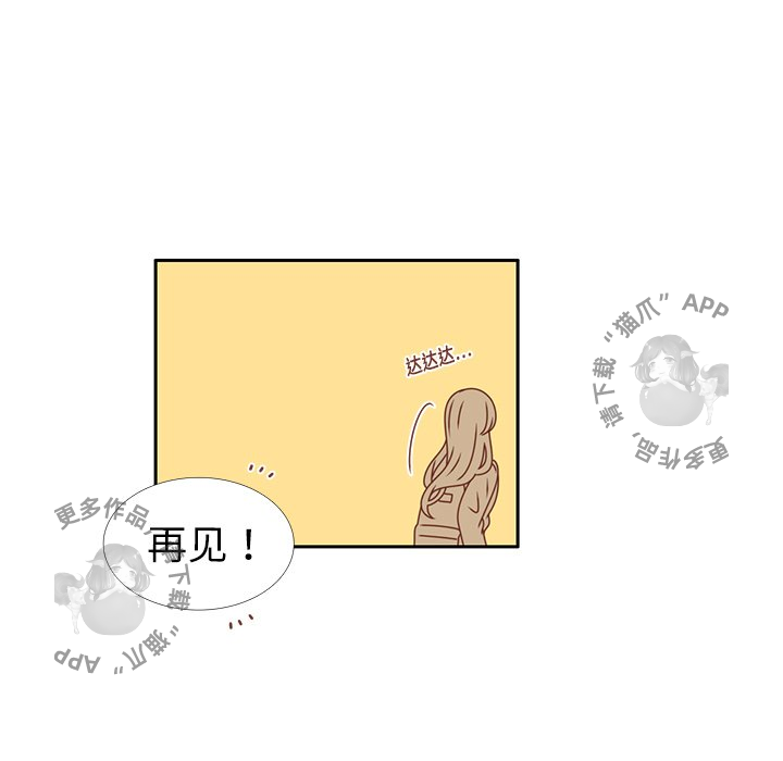 《各自的春天》第18话 18 第67页