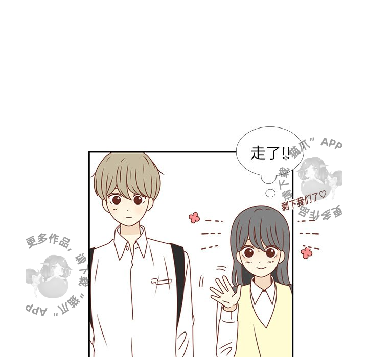 《各自的春天》第18话 18 第68页