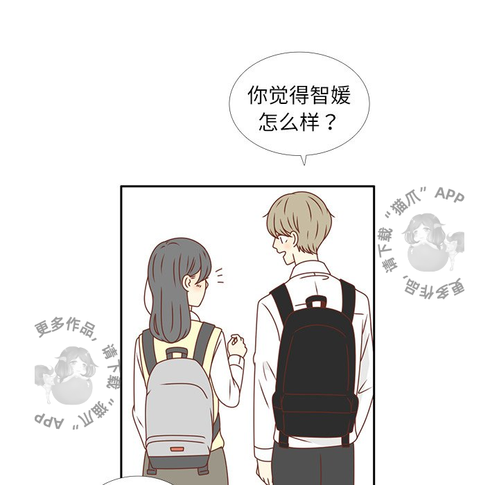 《各自的春天》第18话 18 第70页