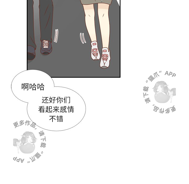 《各自的春天》第18话 18 第73页