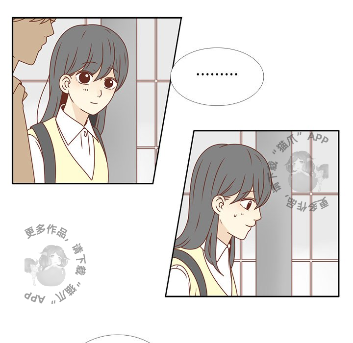 《各自的春天》第18话 18 第74页