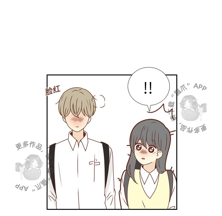 《各自的春天》第18话 18 第84页