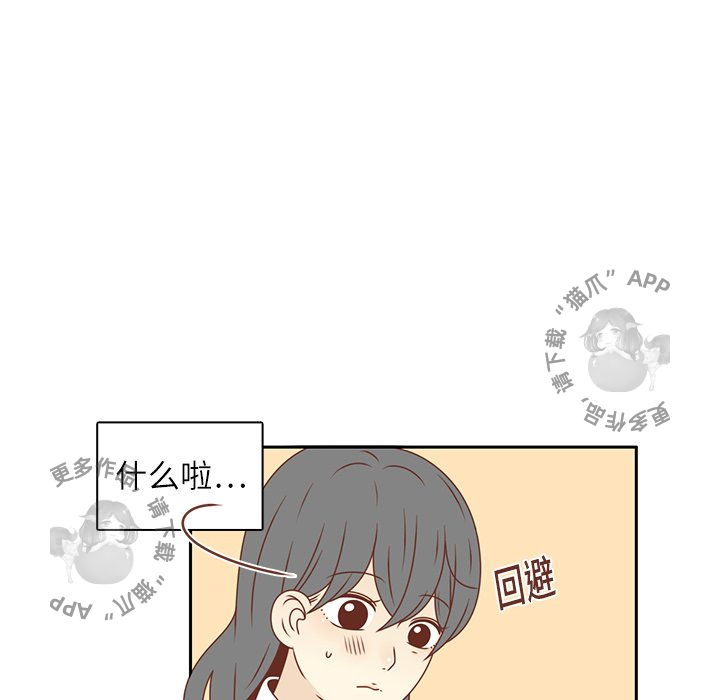 《各自的春天》第18话 18 第85页