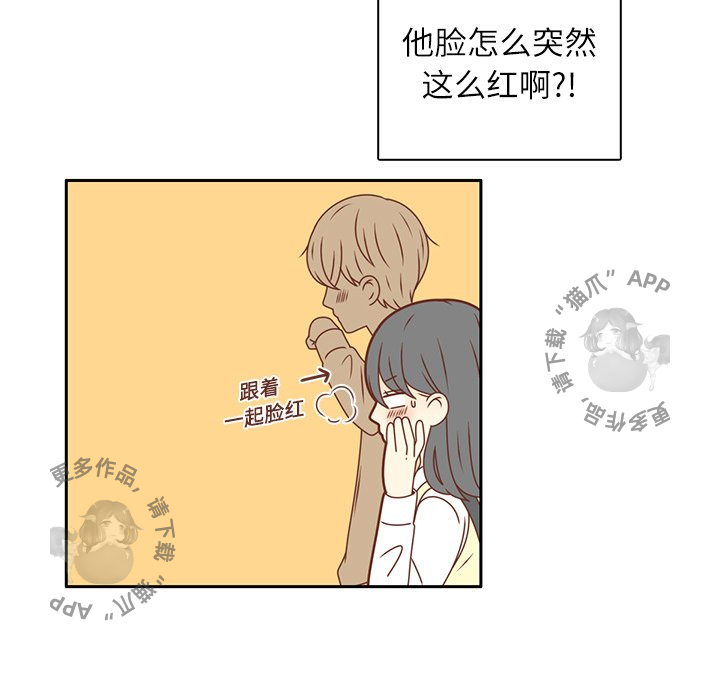 《各自的春天》第18话 18 第87页