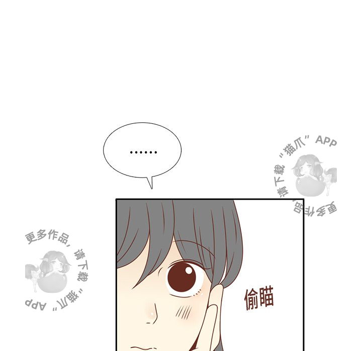 《各自的春天》第18话 18 第88页