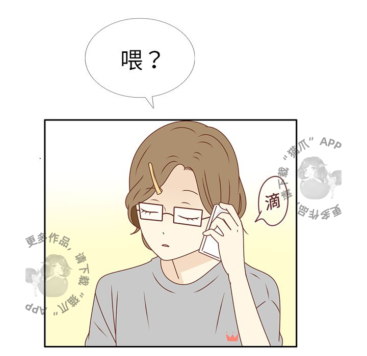 《各自的春天》第20话 20 第31页