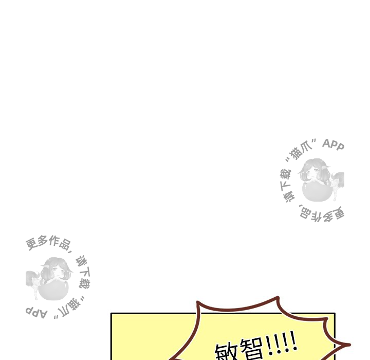 《各自的春天》第20话 20 第32页